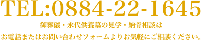 電話番号
